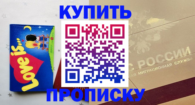форма 3 в Мончегорске